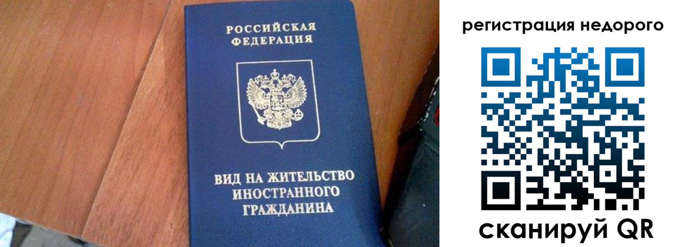 пропишу в квартире в Юрюзани