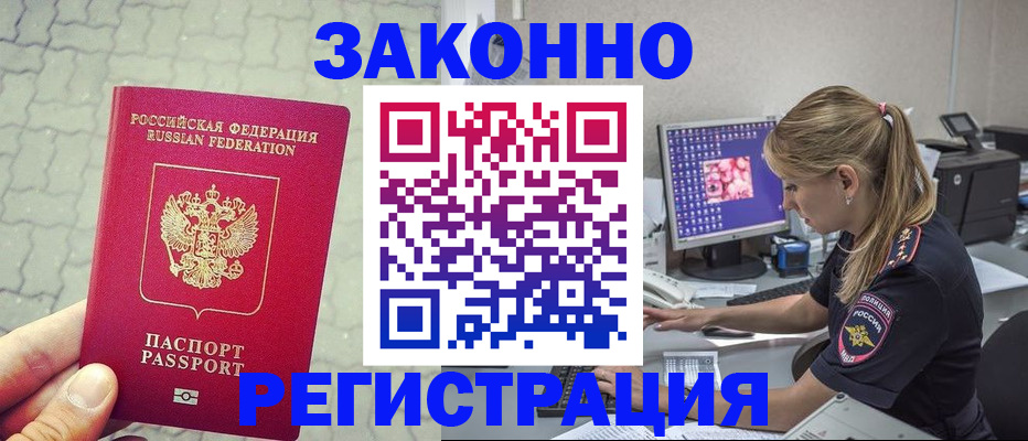 регистрация для школы в Юрюзани