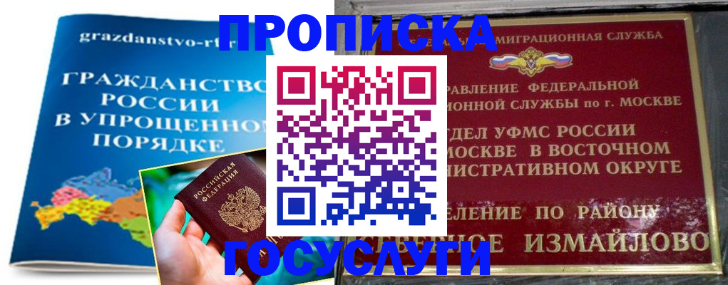 пропишу в квартире в Юрюзани
